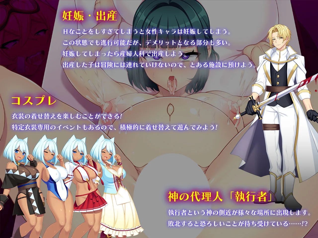 ドラゴンブラッド〜竜の呪いと精液で神に復讐を誓うRPG〜 画像3