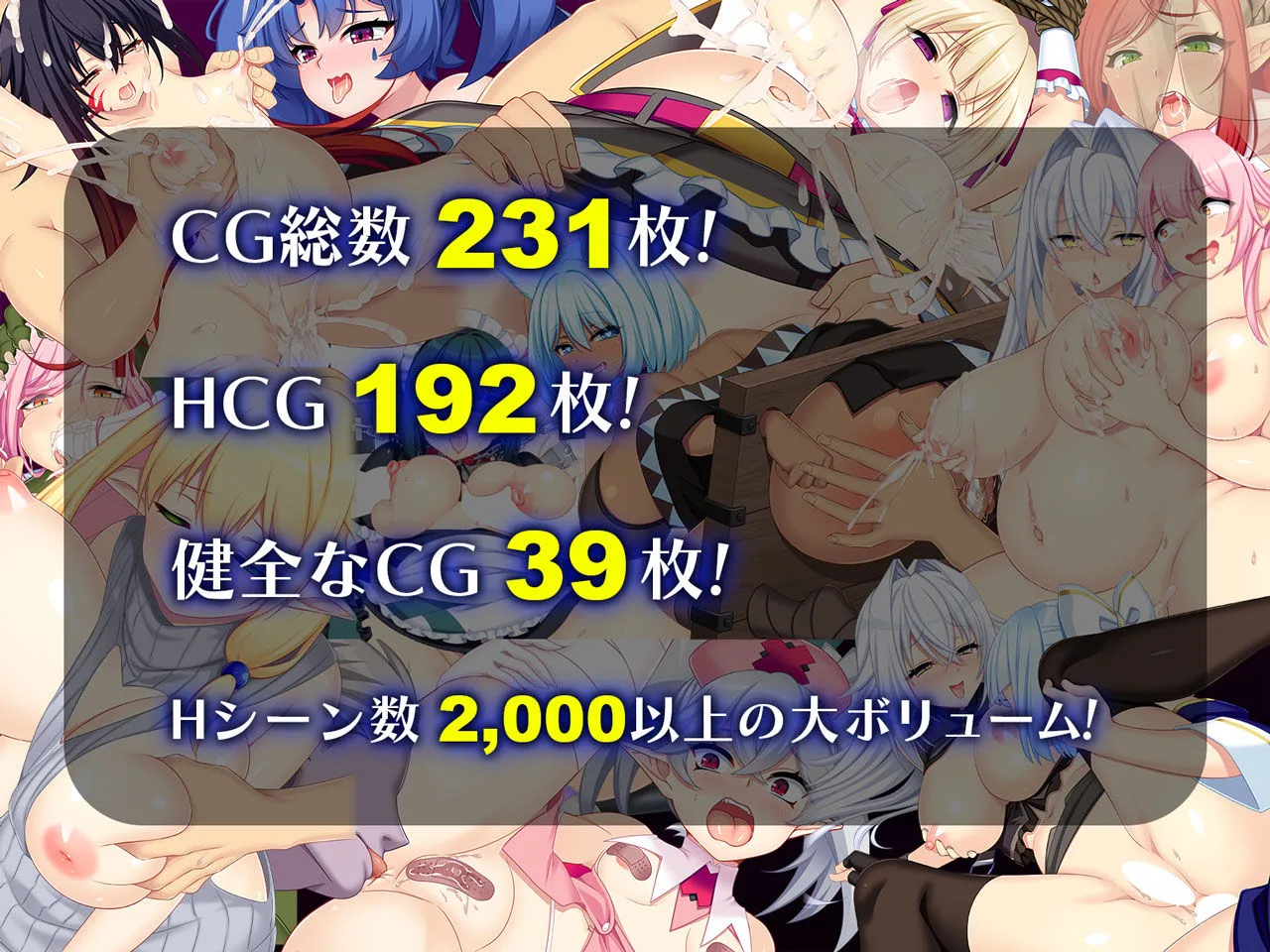 ドラゴンブラッド〜竜の呪いと精液で神に復讐を誓うRPG〜 画像5