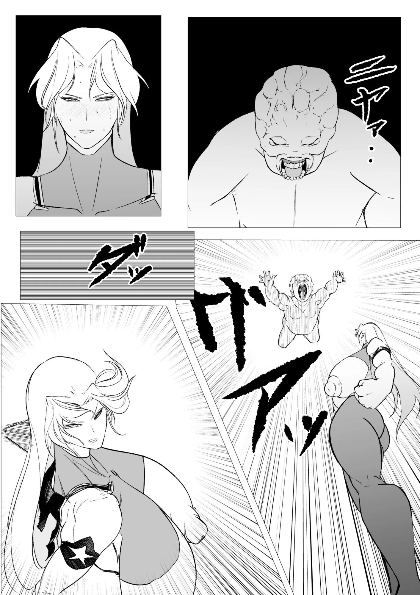 スーパーヒロイン  エマの敗北20 画像4