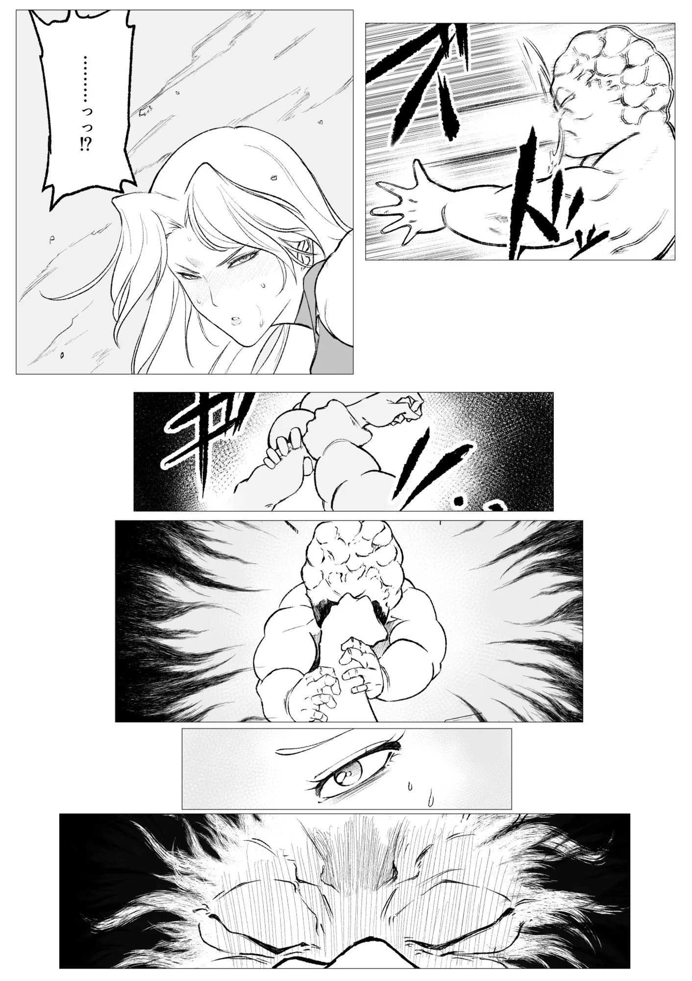 スーパーヒロイン  エマの敗北20 画像5