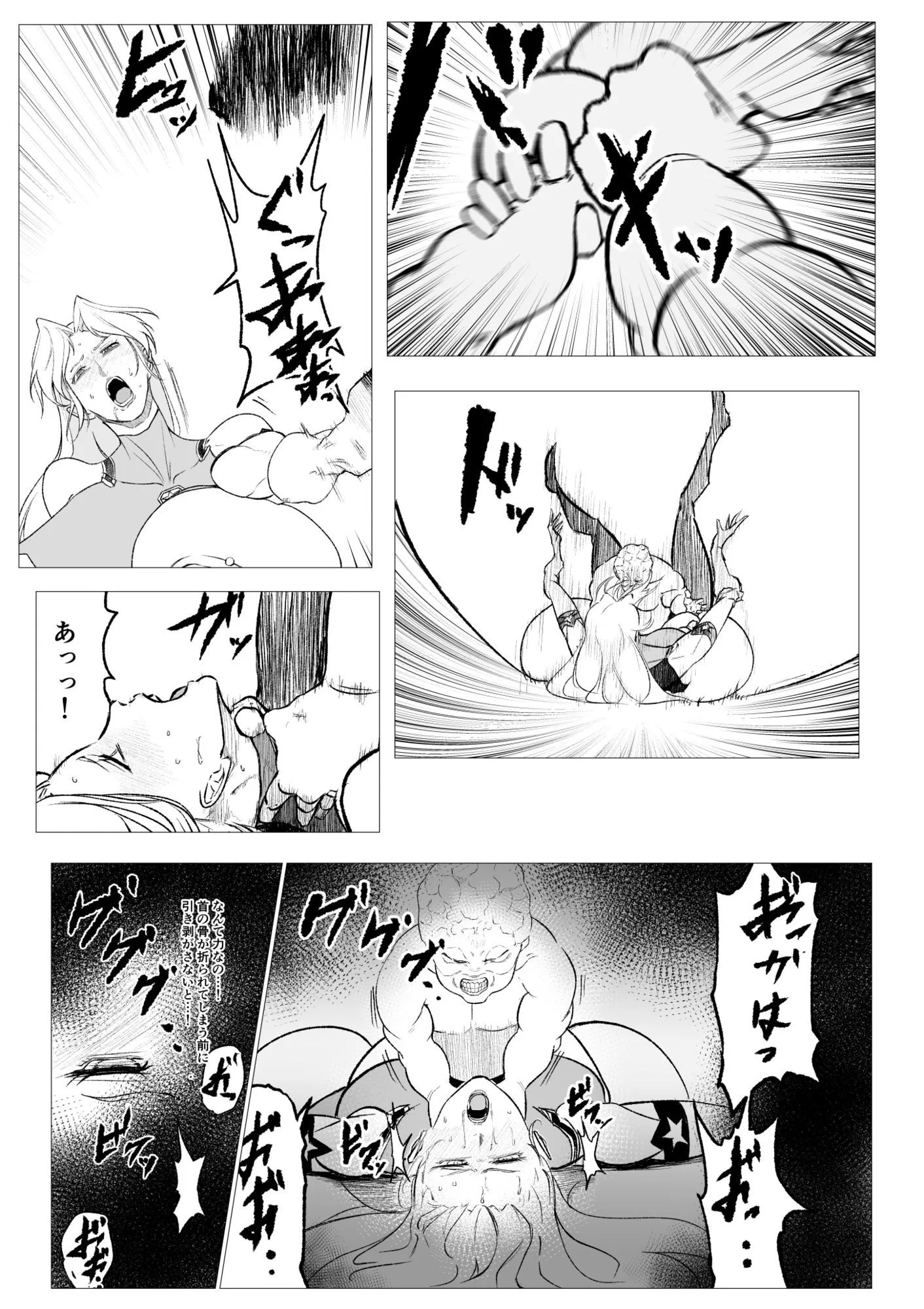 スーパーヒロイン  エマの敗北20 画像6