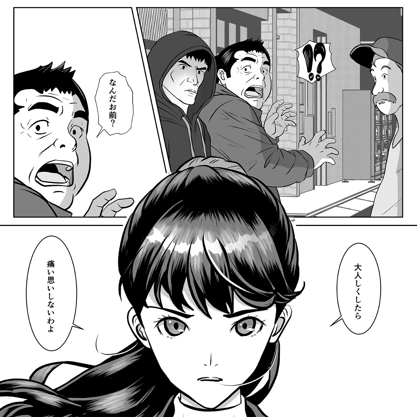 返り射精 画像2