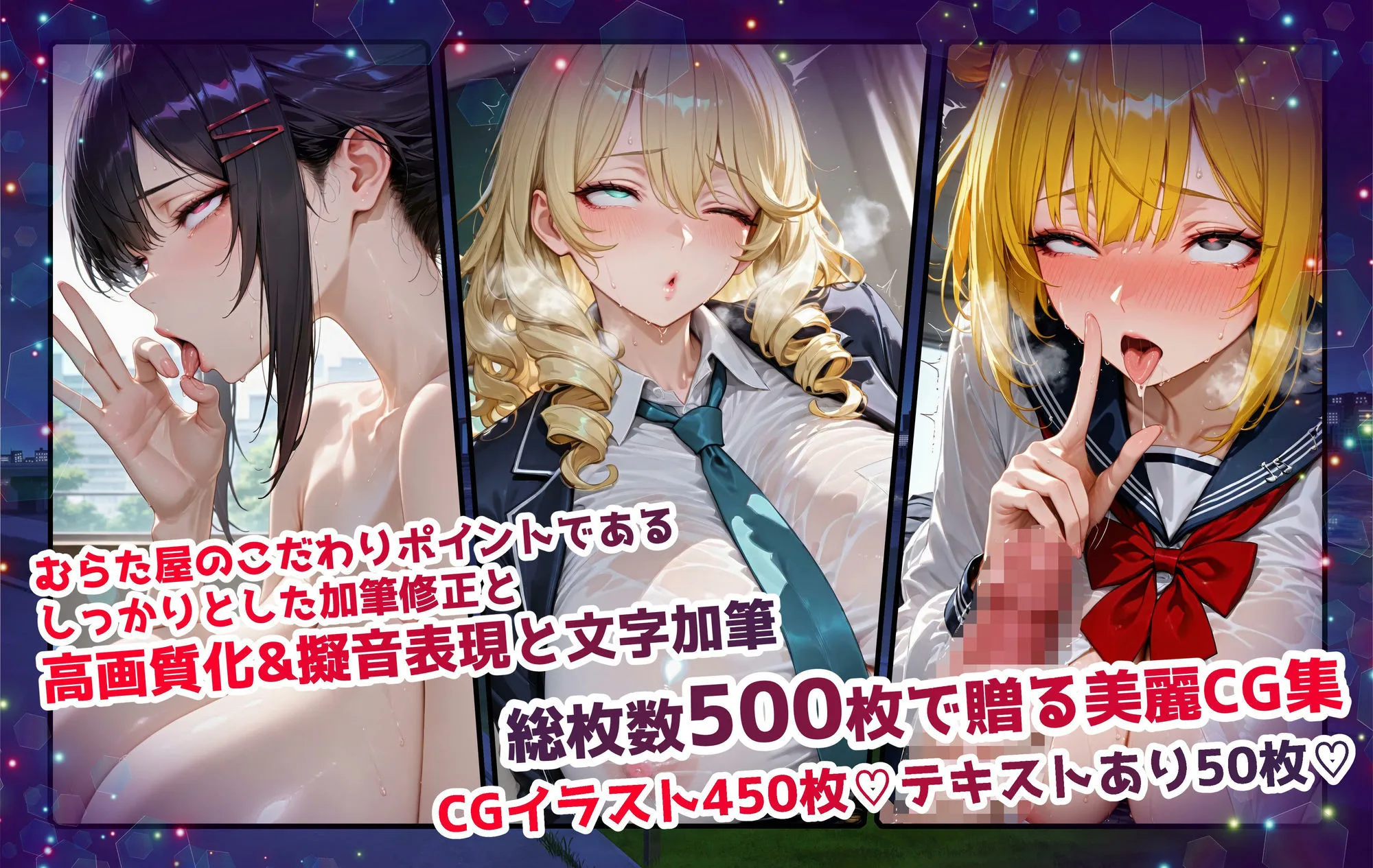 どこでも即ハメ！巨乳JK学園！！ 〜アヘ顔編〜 画像2