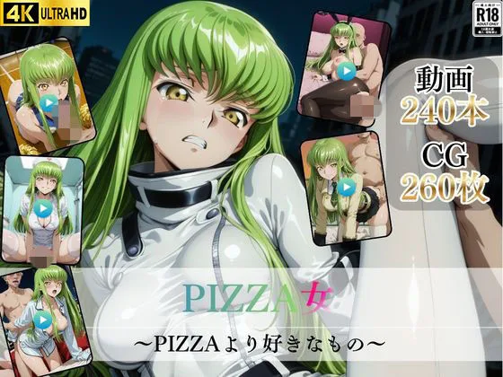 PIZZA女〜PIZZAより好きなもの〜【高画質動画・画像】期間限定価格！｜サークル『Mr.手コキコキ』による話題の同人エロ漫画｜おにゃんこポン