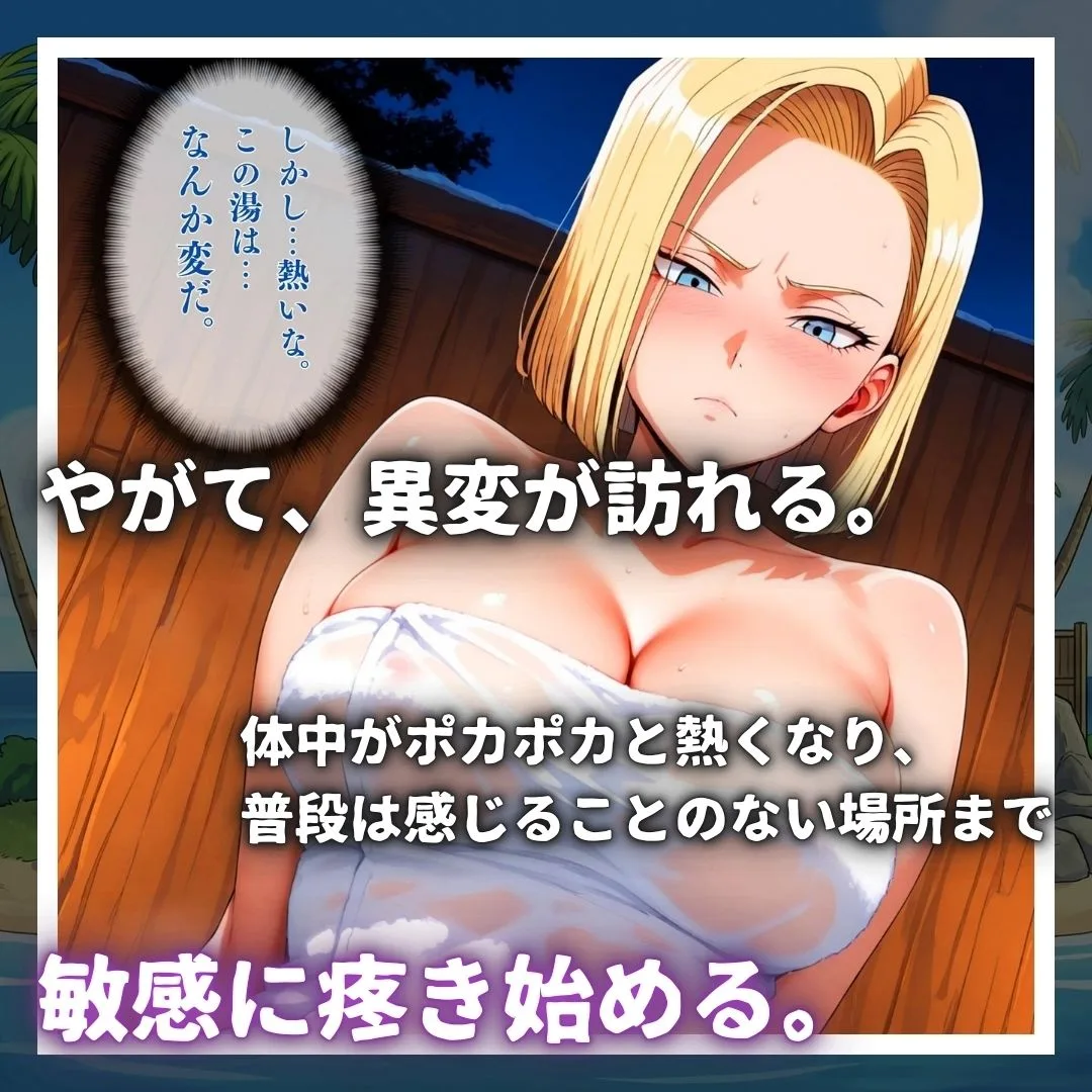 亀スケベ仙人にハメられた弟子妻たち 画像3