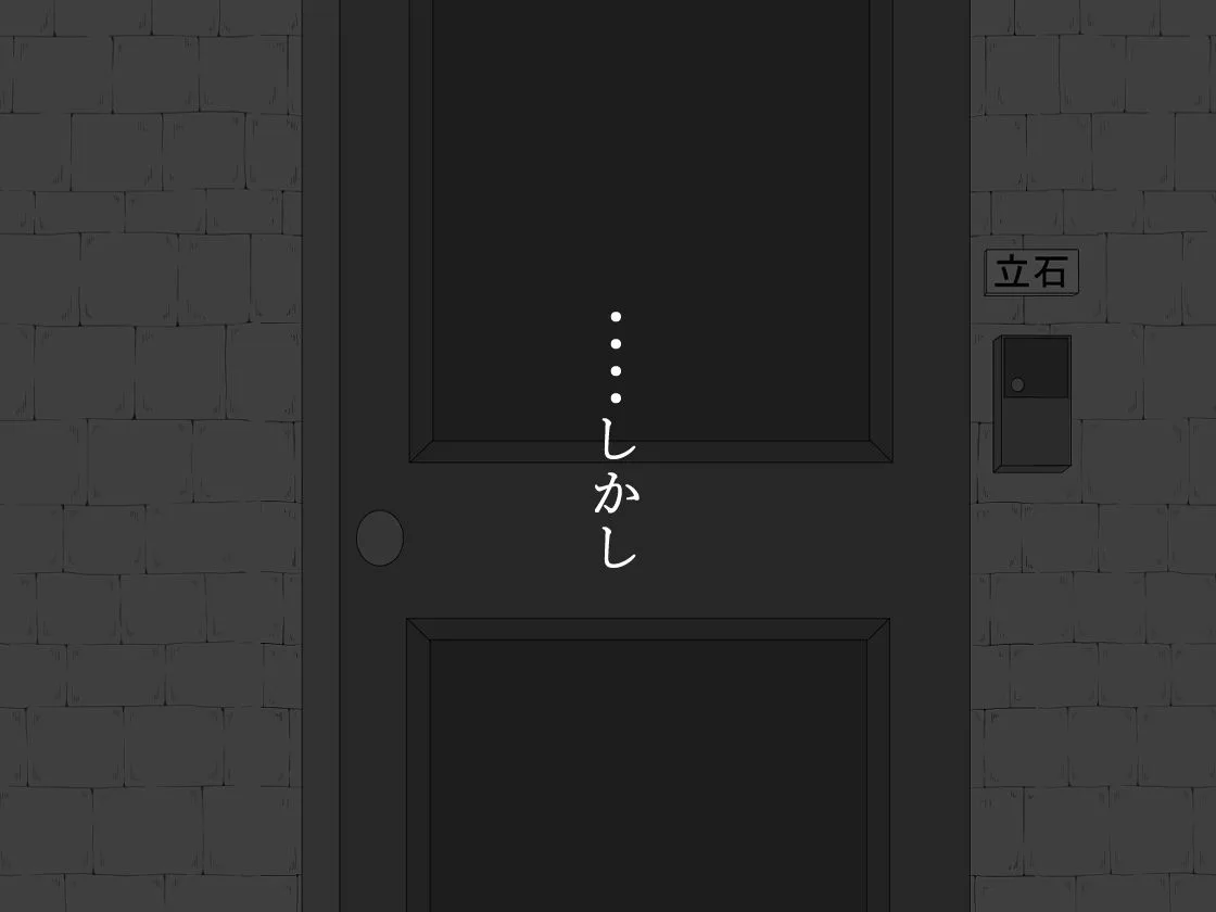 『彼女は狙われている』続 〜2度目の交尾〜 画像6