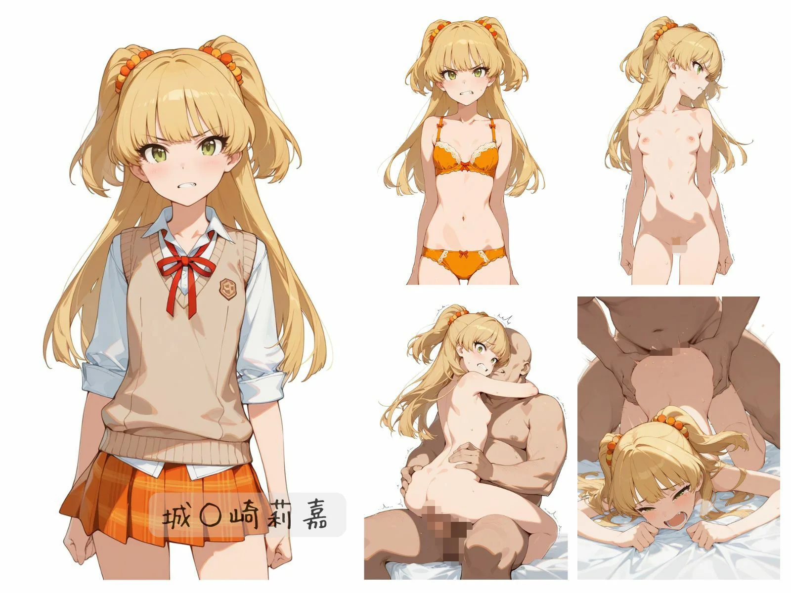 シンデレラアイドル全裸図鑑 Passion編 画像3