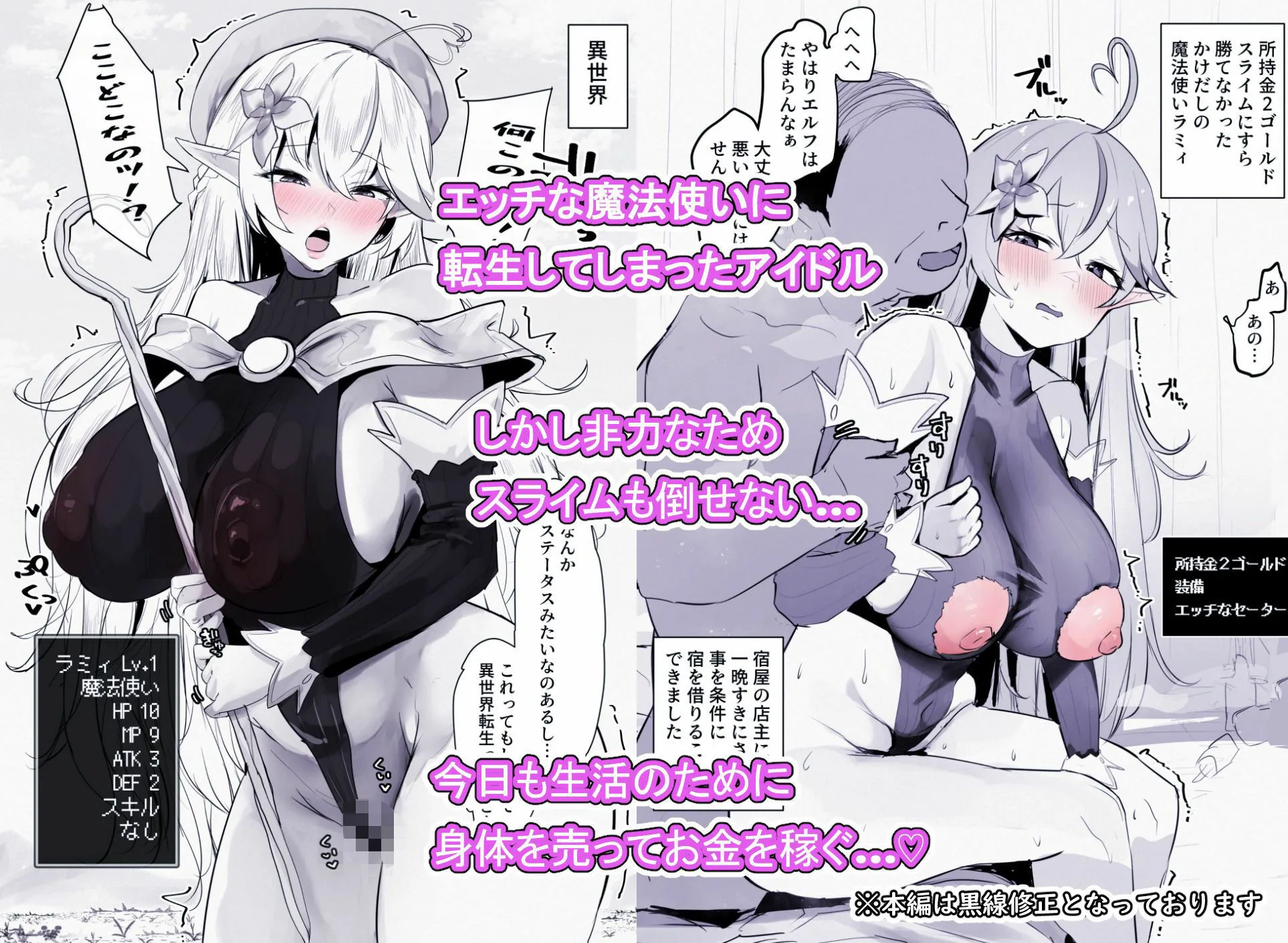 えっちなVTuberまとめ!3 画像10