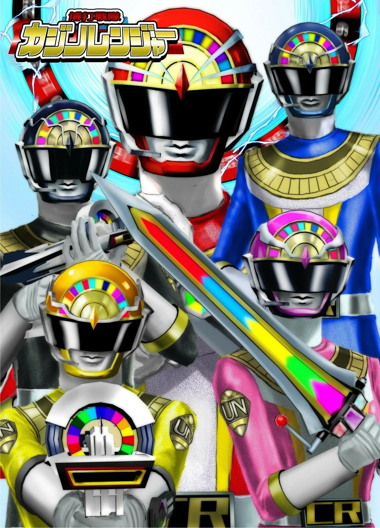 ネトラレ戦隊 かく戦えり！！ 博打戦隊カジノレンジャー 画像1