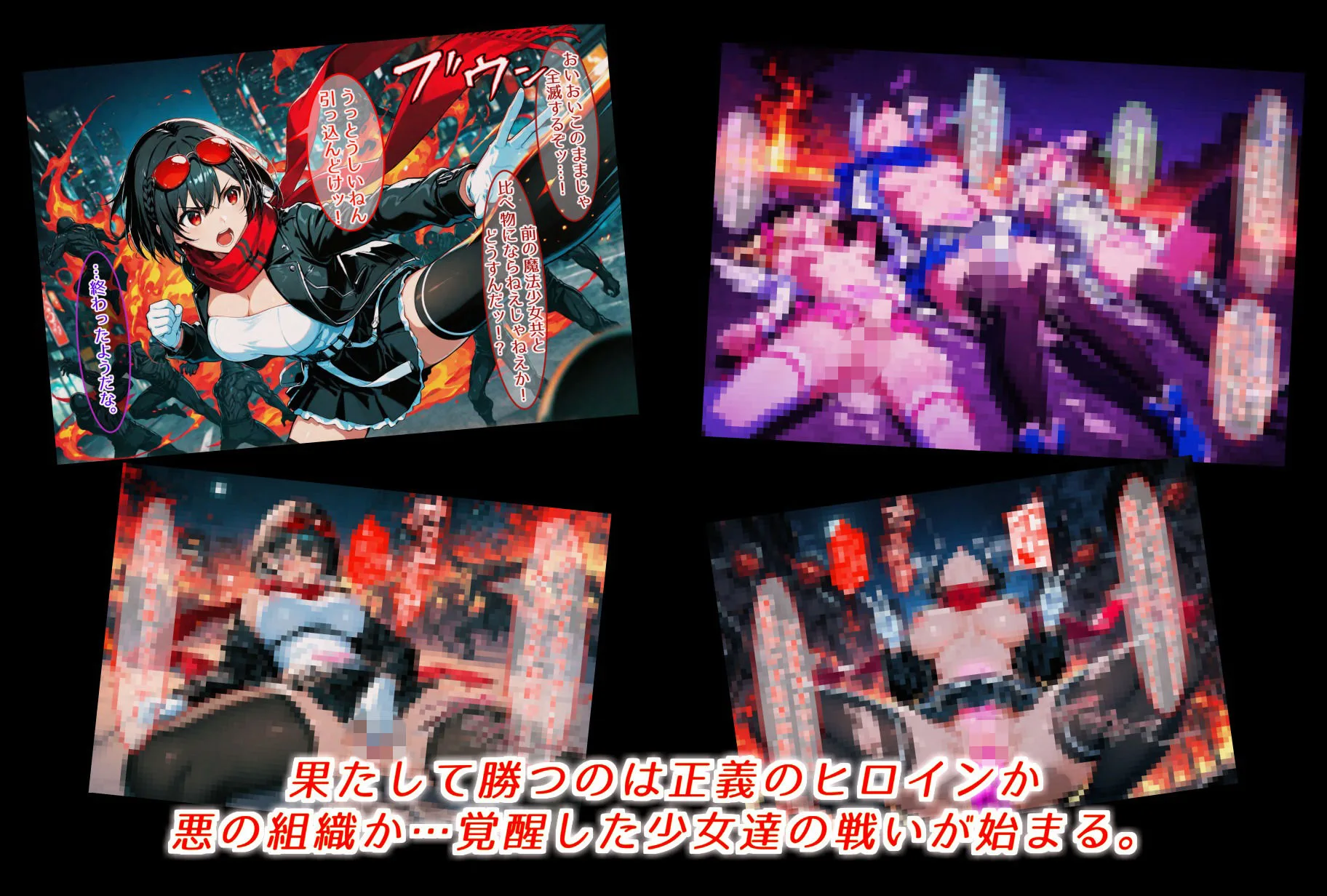 最強の魔法少女、無様に散って苗床と化す 画像9