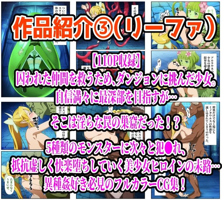 【986P】SAO総集編 画像3