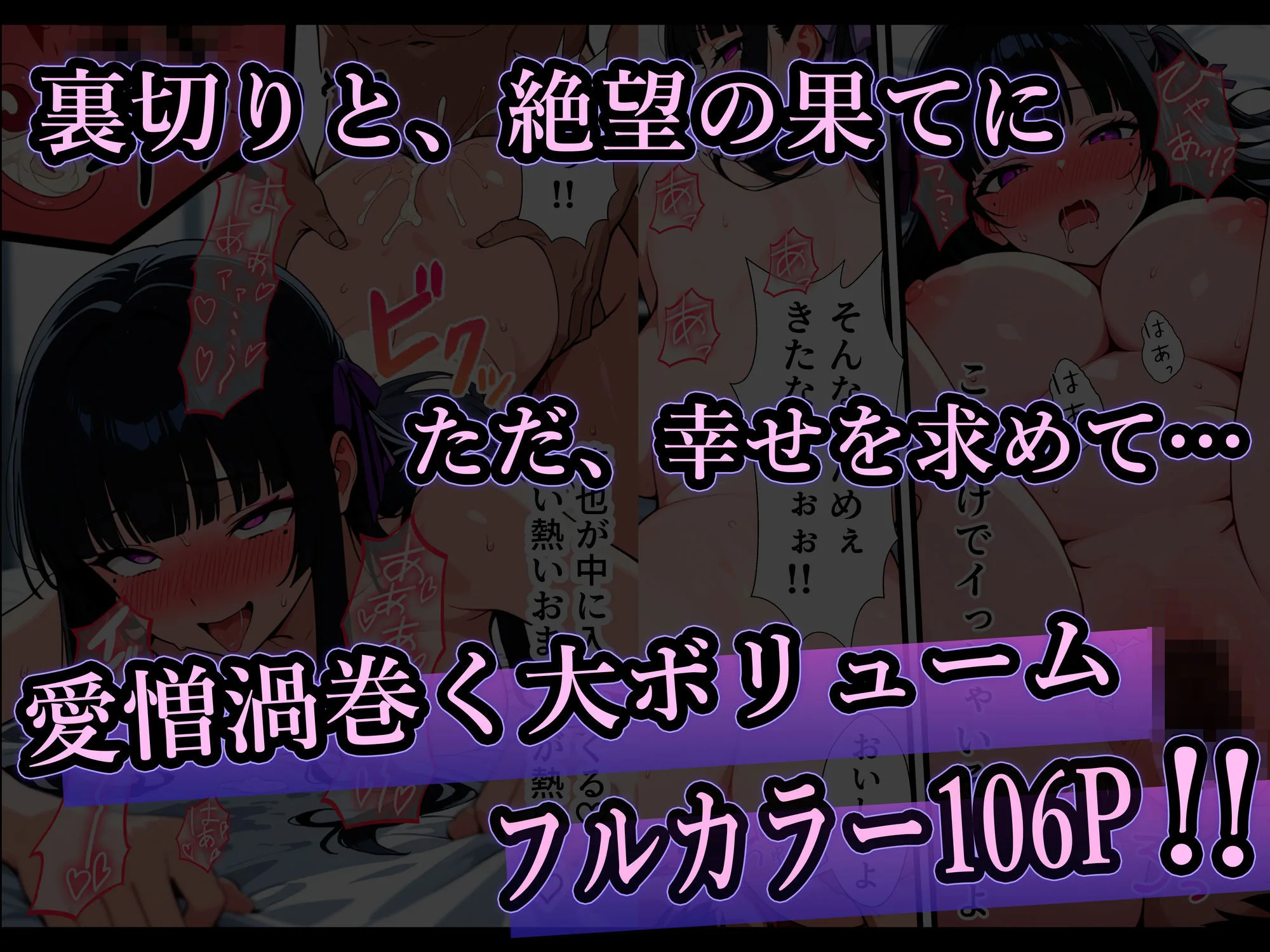 幸せになりたい地雷ちゃん 画像10