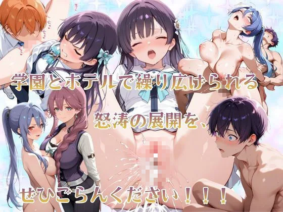 チャラ兄とマジメ義妹が人格入替してキセキの中出しセックする話 Part2 画像10