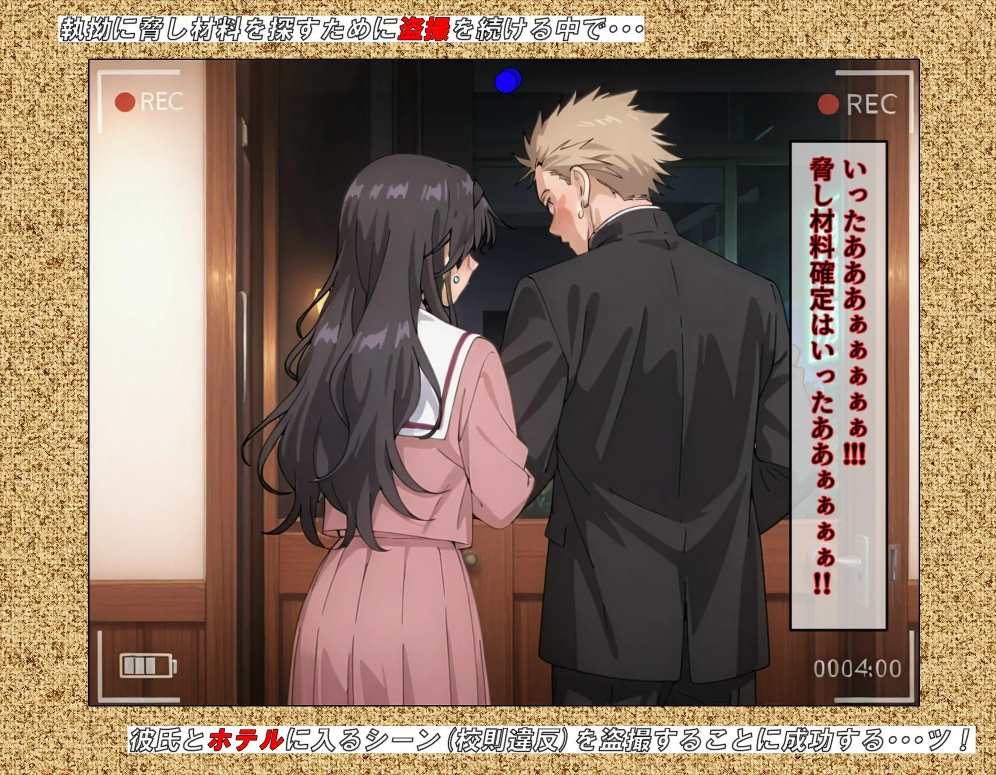 【最終完全和姦宣言01】和〇薫子  脅迫媚薬寝取られ〜ハゲデブ教師の絶倫デカチンポに媚薬お香でトロトロ発情！理性溶けてアヘイキ68回で射精16発で朝まで完堕ちNTR〜 画像3