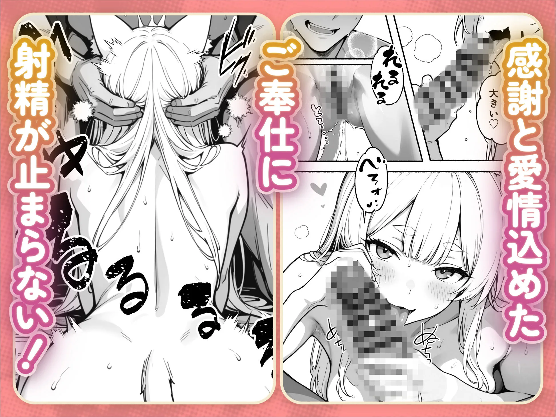 元奴●獣人ちゃんはご主人様と毎日えっちがしたい! 画像7