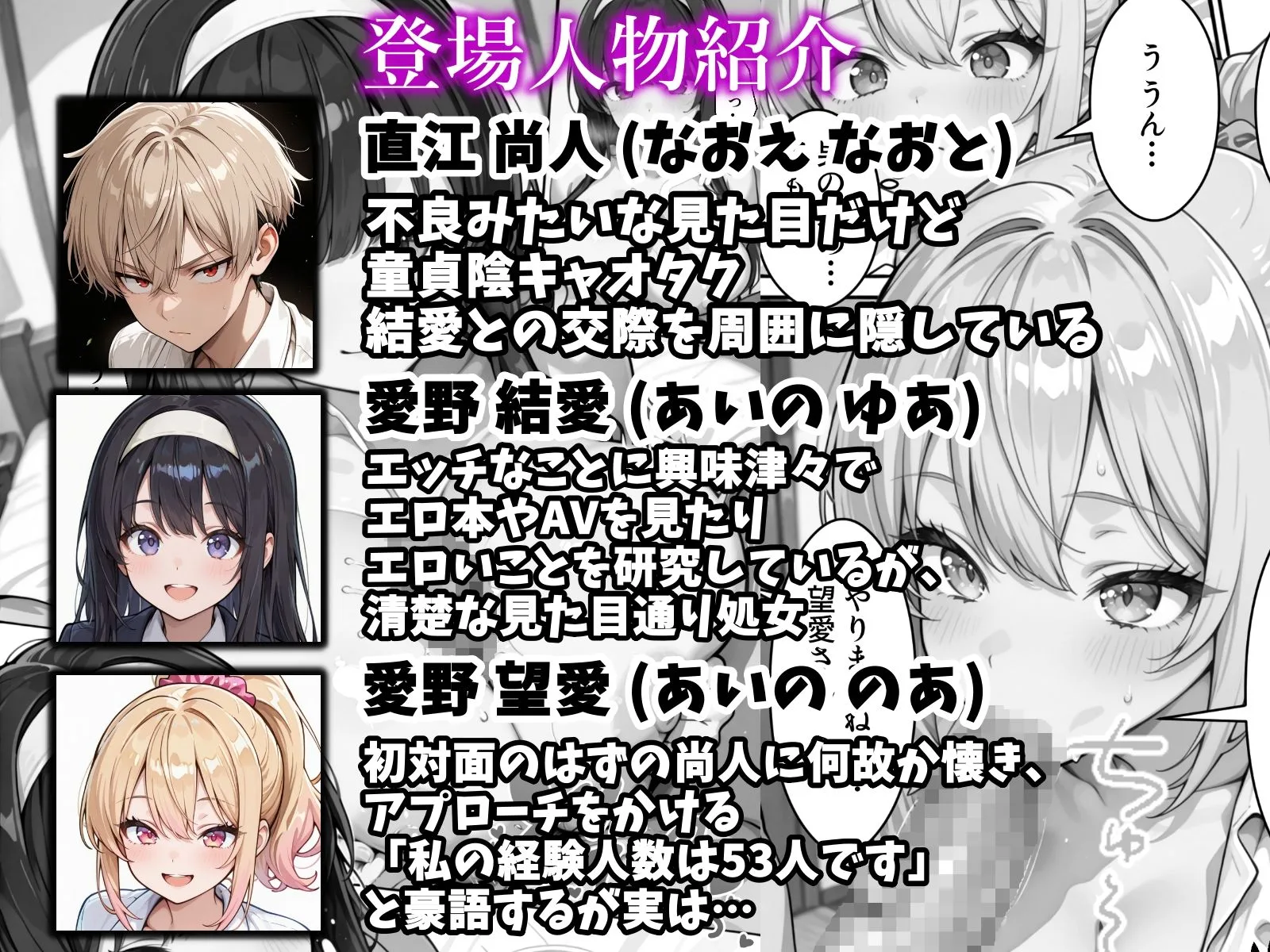 俺の彼女と彼女の姉が全力で搾り取ろうとする話 画像6