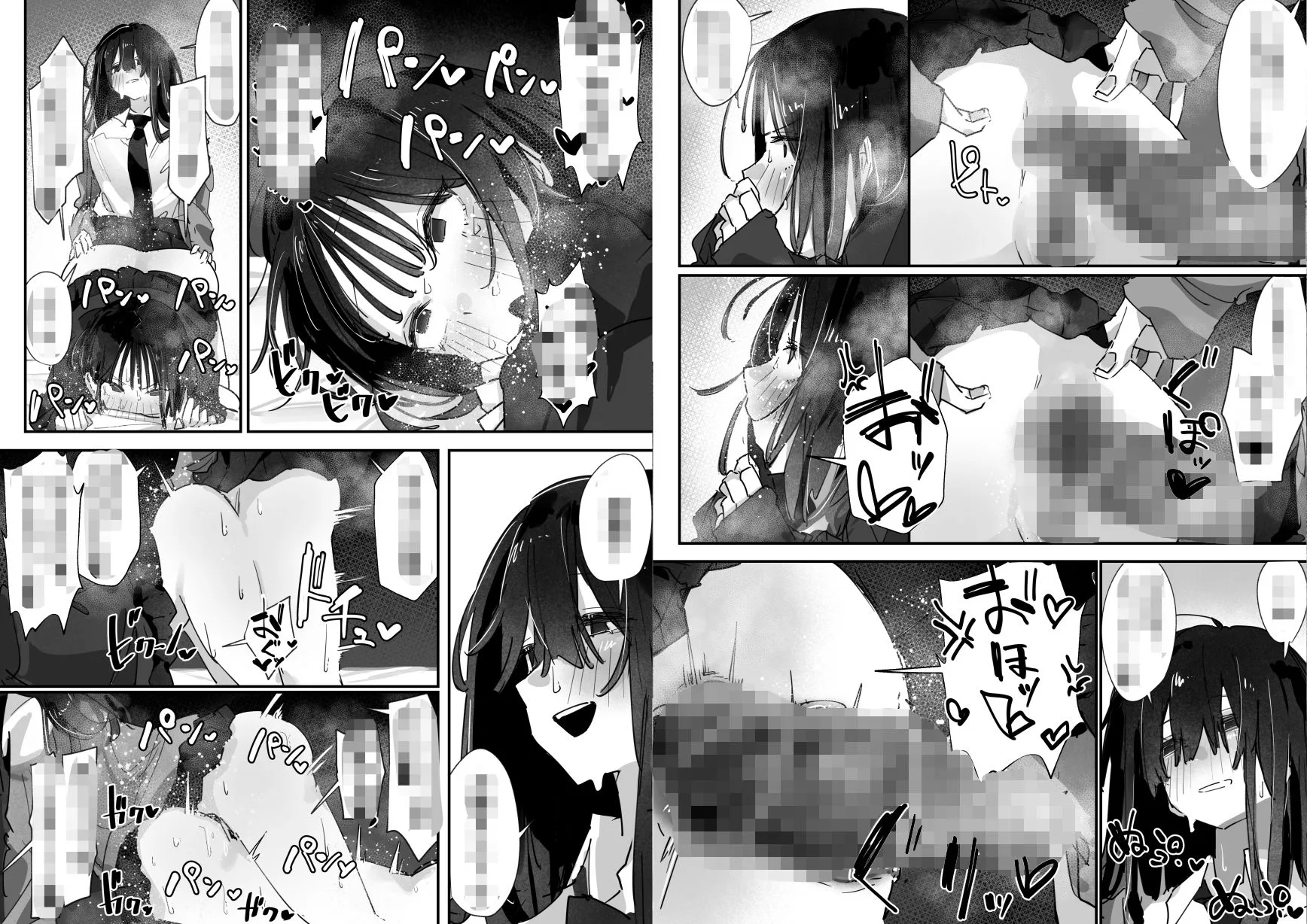 ケツアナ×リベンジ 画像7