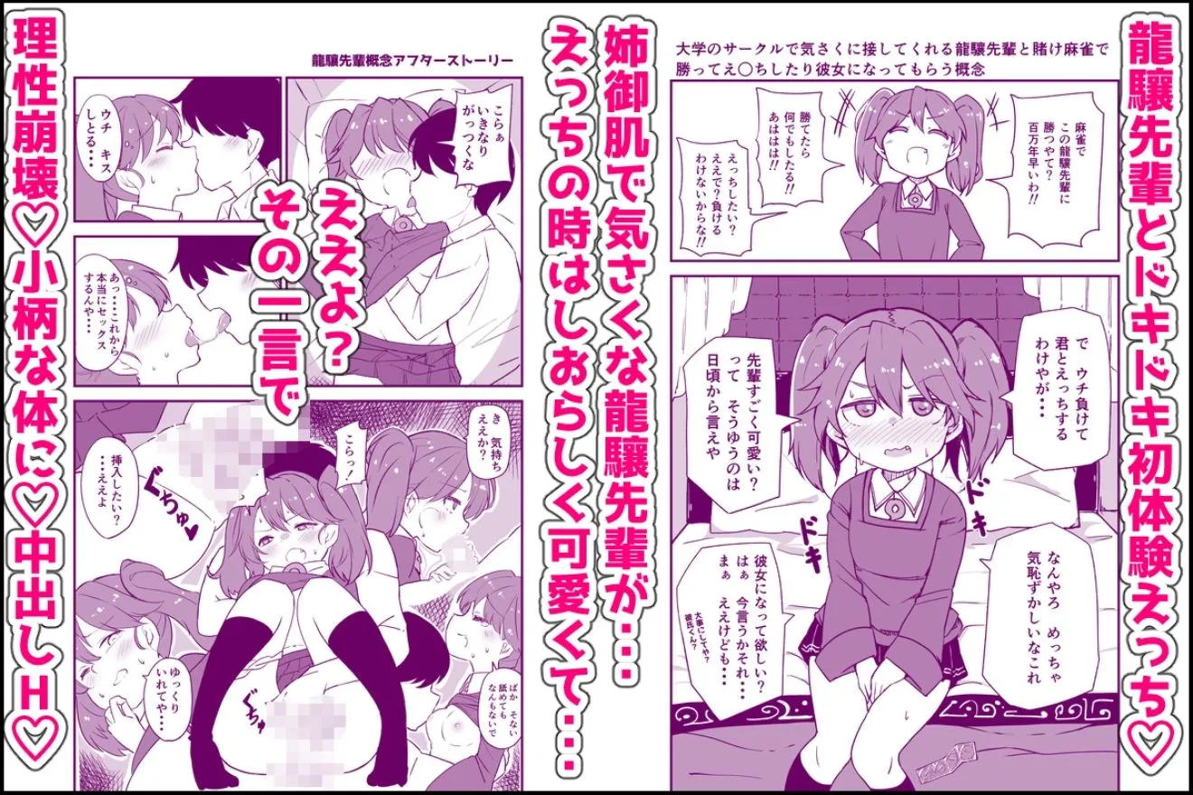 艦〇といちゃいちゃえっちする本！総集編 画像8