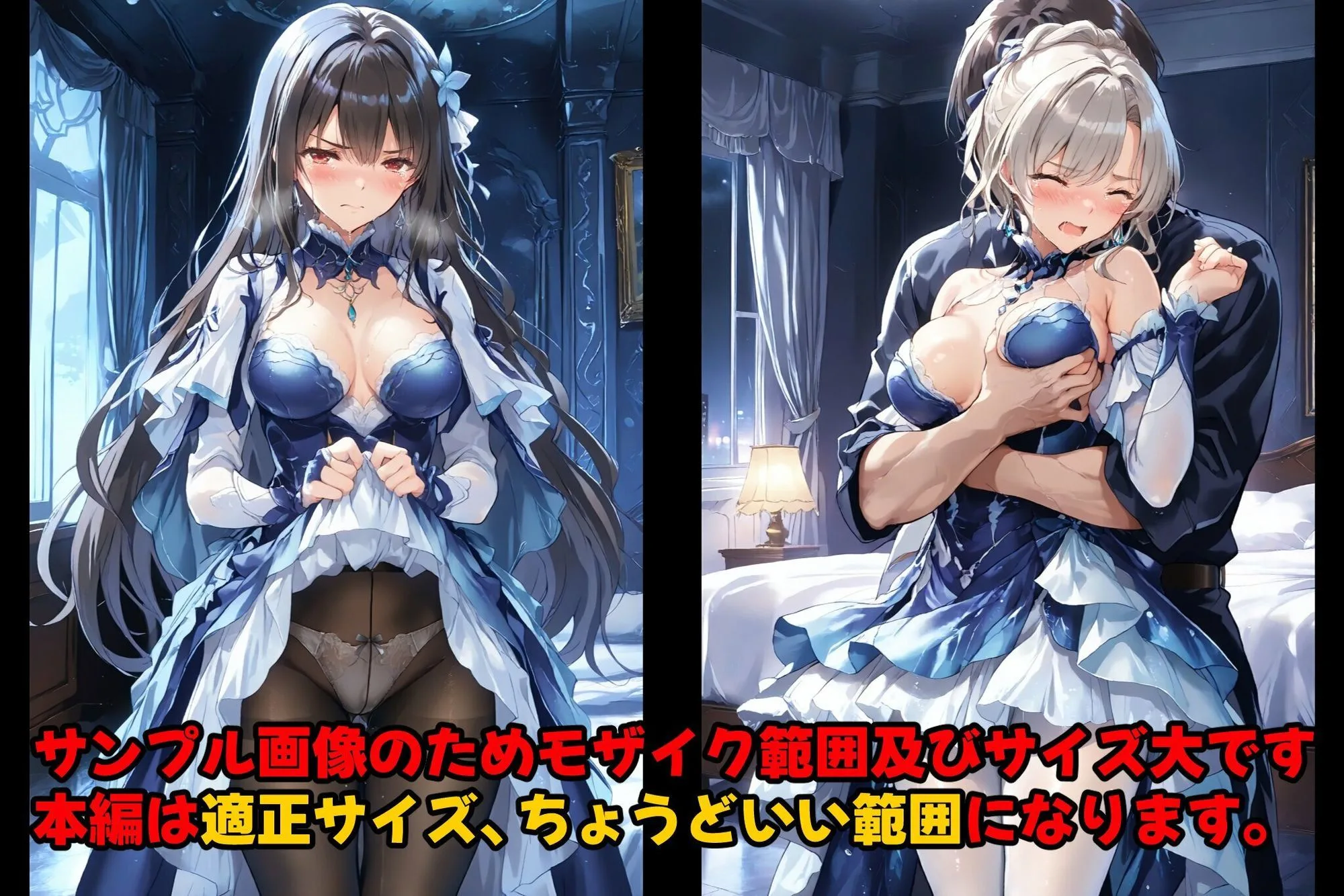 亡国の孕み袋  〜帝国軍は国を挙げての強●魔〜  第27部   皇国の姫君編 画像2