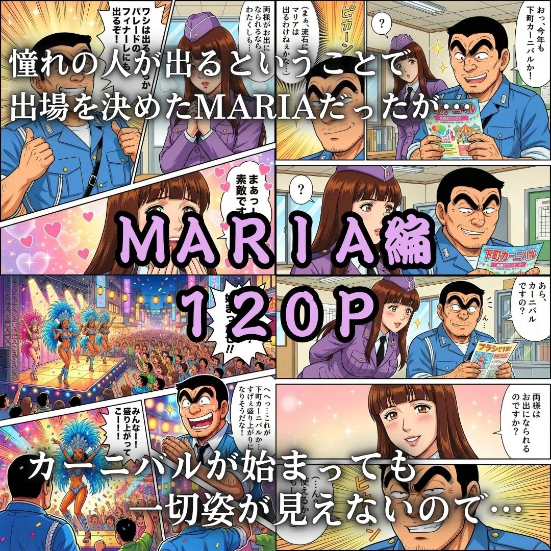 下町ふんどしカーニバル 画像5