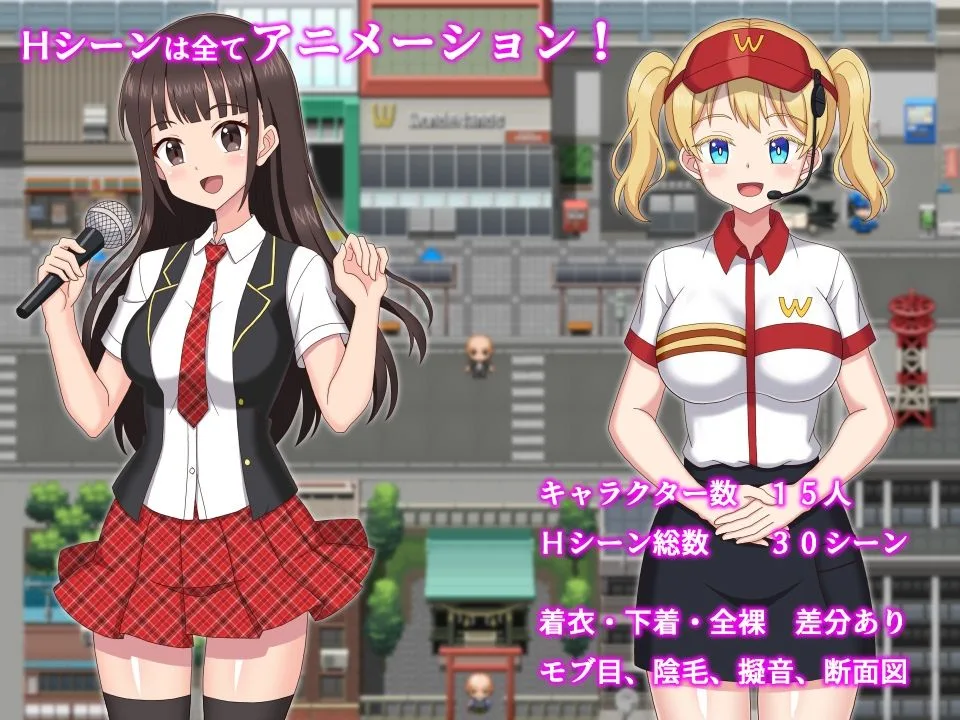 ようこそ!NPCの町へ!〜現代編〜 画像7