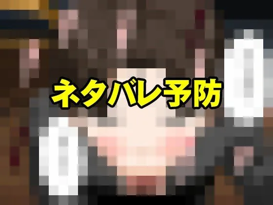 サークルENZIN的 催●学園 第三話（実母版） 画像6