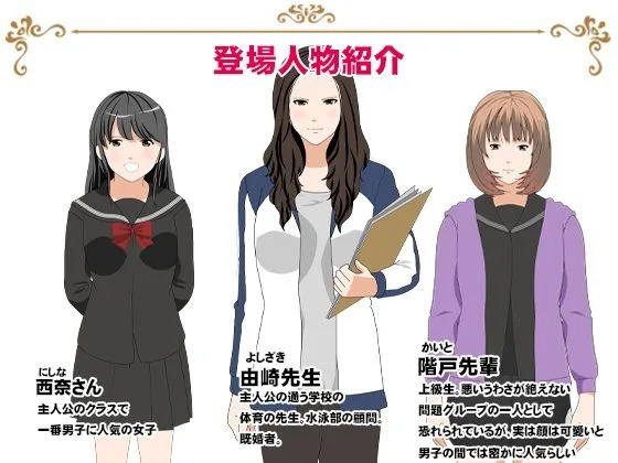 サークルENZIN的 催●学園 第三話（実母版） 画像10