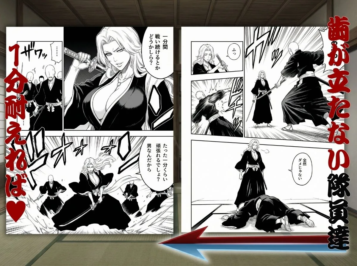 十番帯の汁稽古 〜1分我慢で皆の卍オナホ〜 画像2