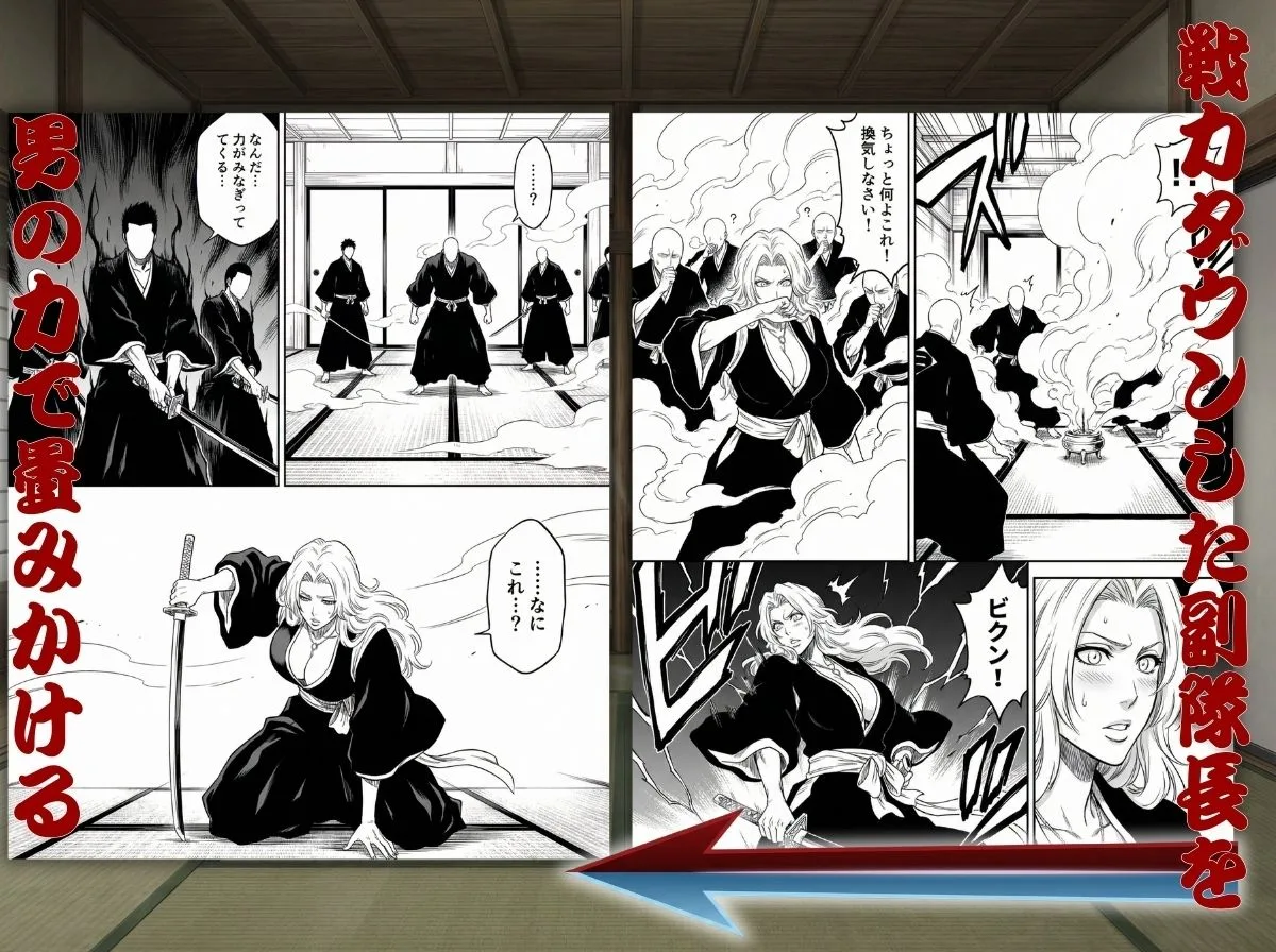 十番帯の汁稽古 〜1分我慢で皆の卍オナホ〜 画像4