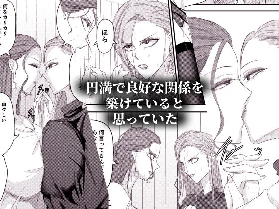 2人の妻 part1 〜愛と憎悪の100番勝負〜 画像2