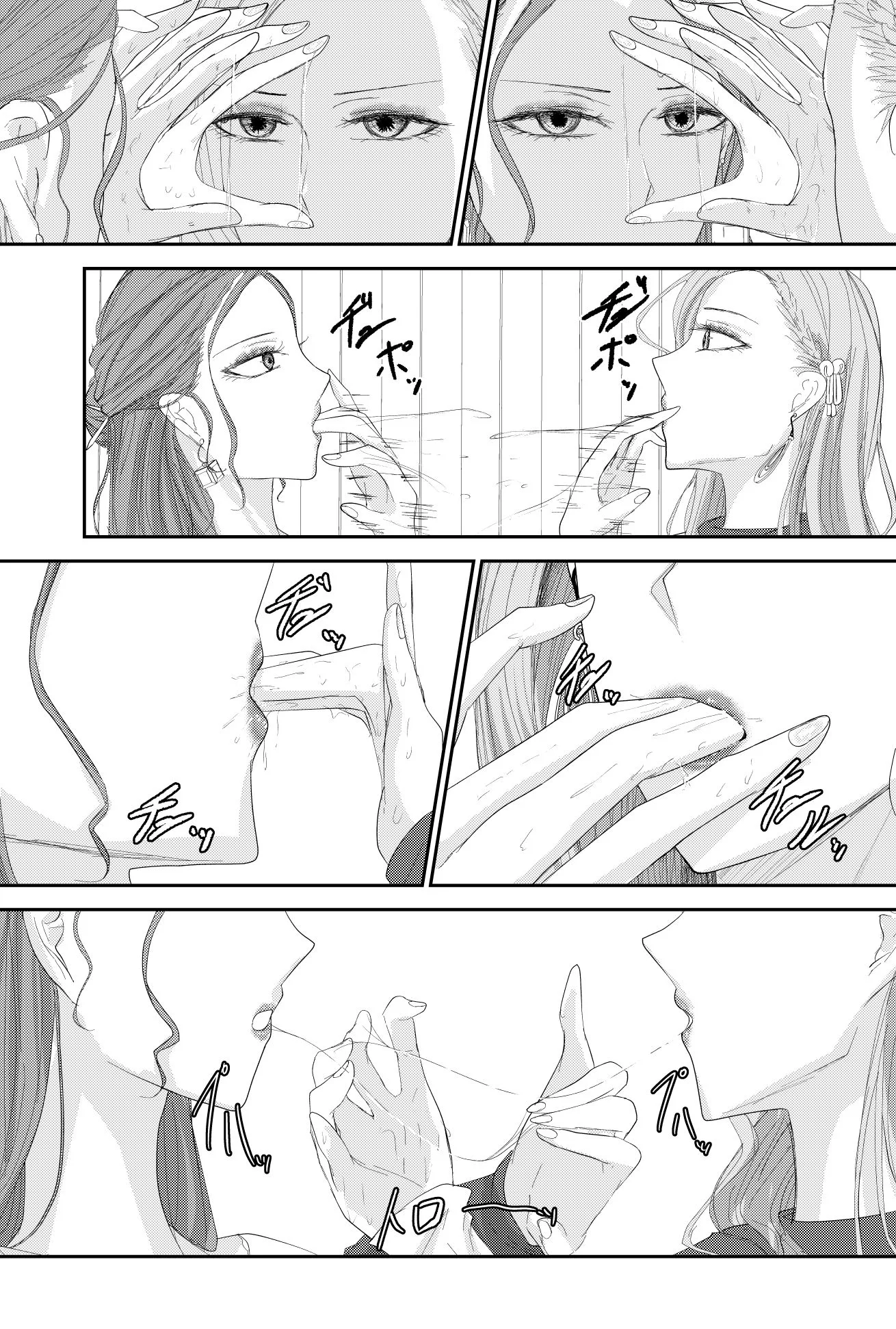 2人の妻 part1 〜愛と憎悪の100番勝負〜 画像9