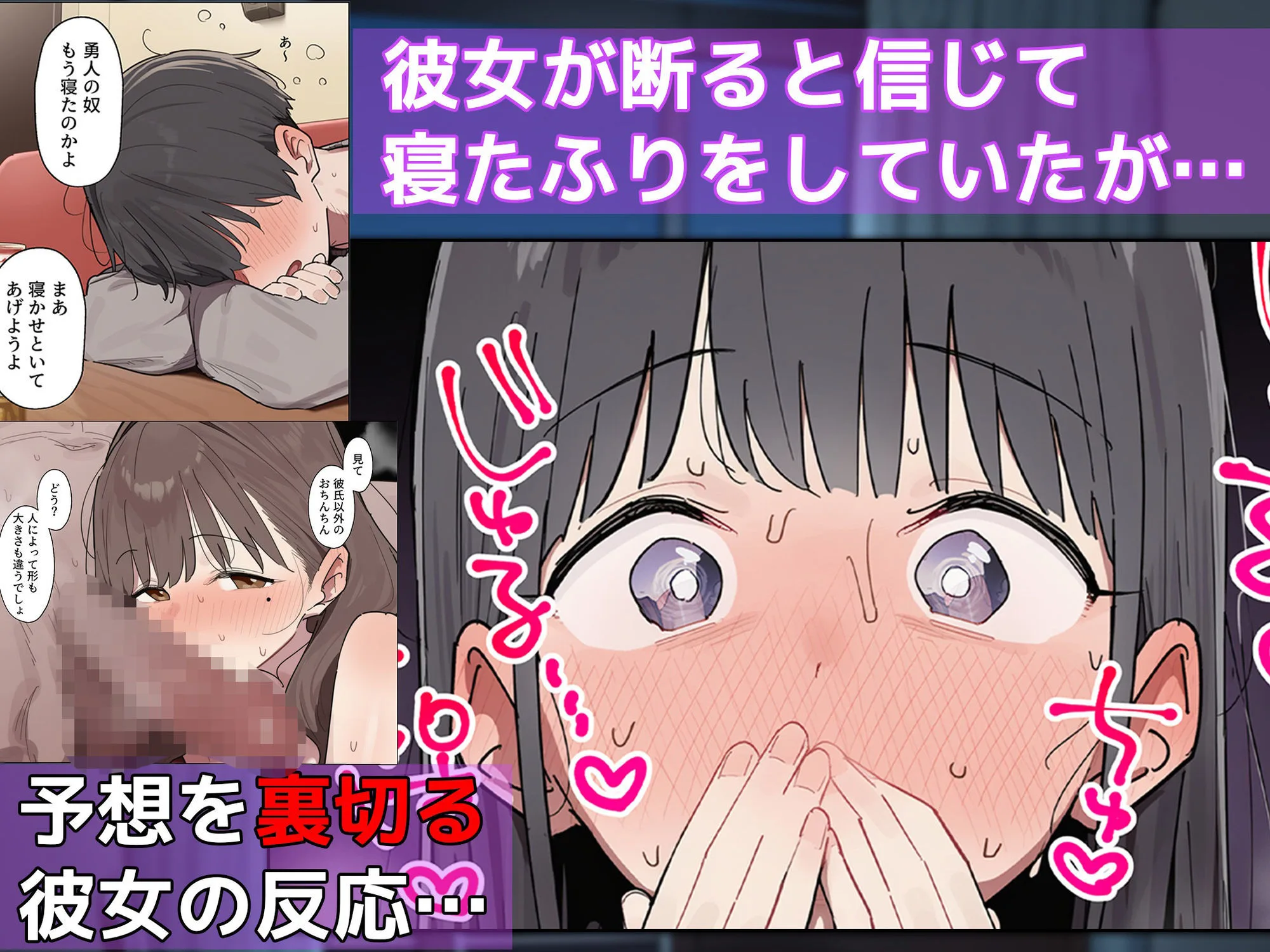 清楚な彼女が僕の目の前でメス堕ちする話 画像2