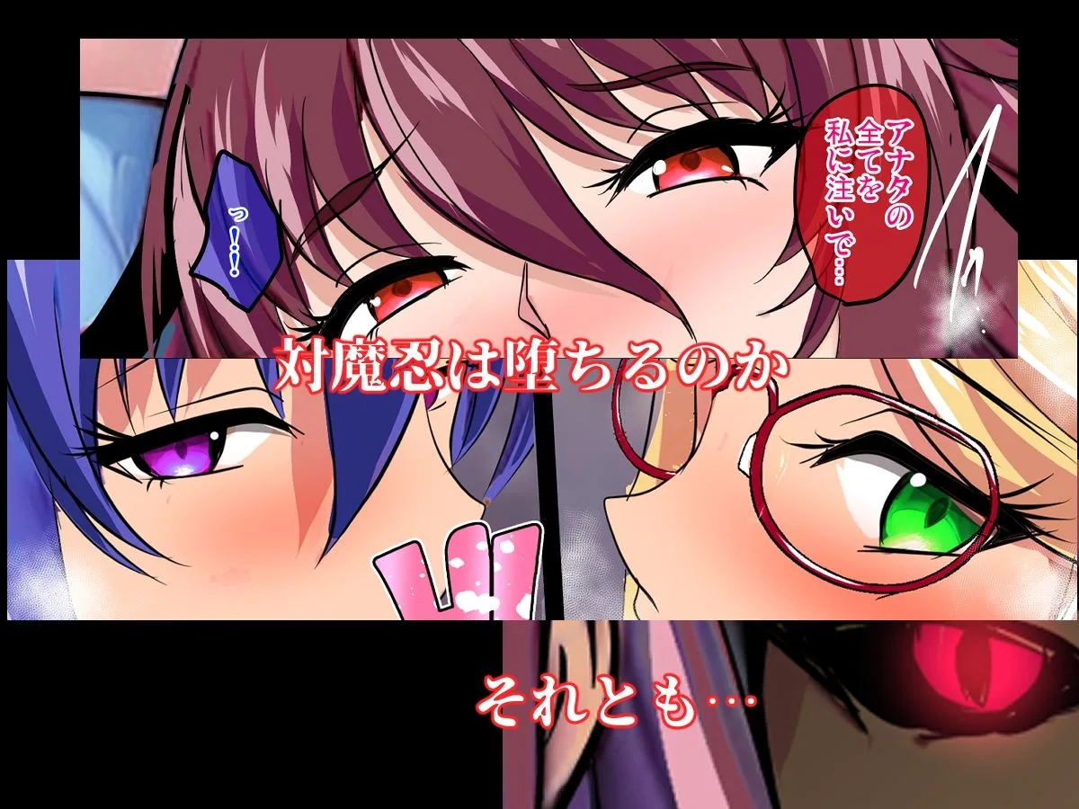 対魔忍孕み堕ち 画像6