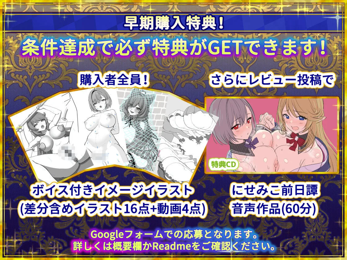 偽世界樹の巫女〜街中おさわり放題＆エロトラップでギャルゲッチュ〜 画像10