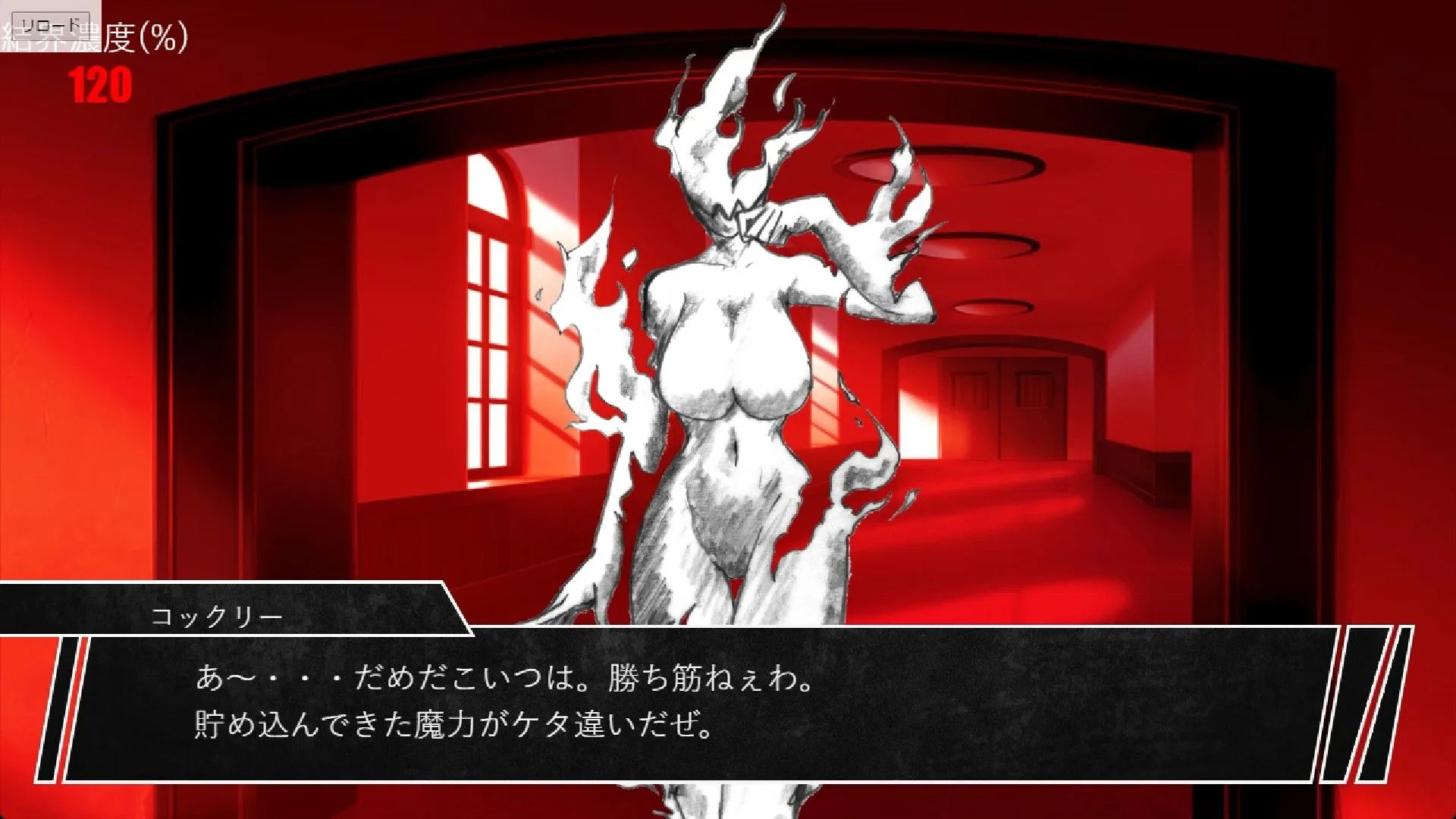 インキュバス【02】〜INCUBUS-Archive:02〜 画像10