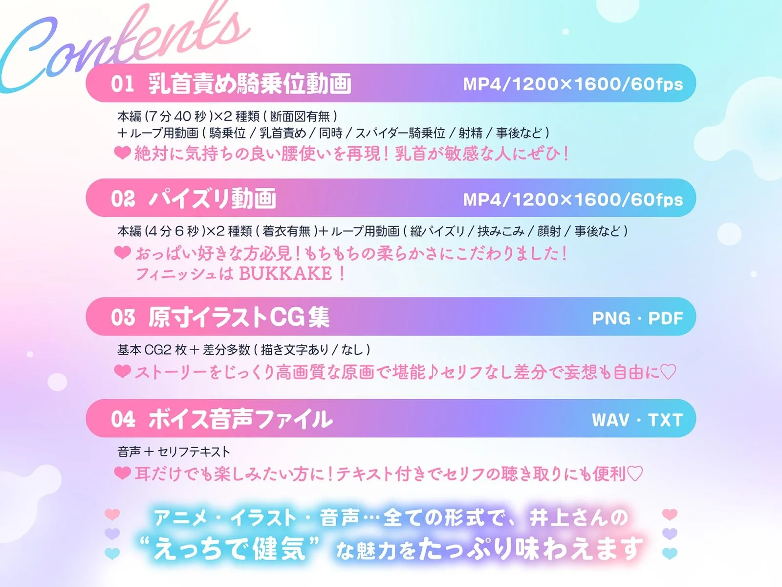 【Live2D×KU100】甘々だけどちょっぴりサドな乳首責め騎乗位＆パイズリのめっちゃえっちなうごイラ【フルボイスアニメーション】 画像5