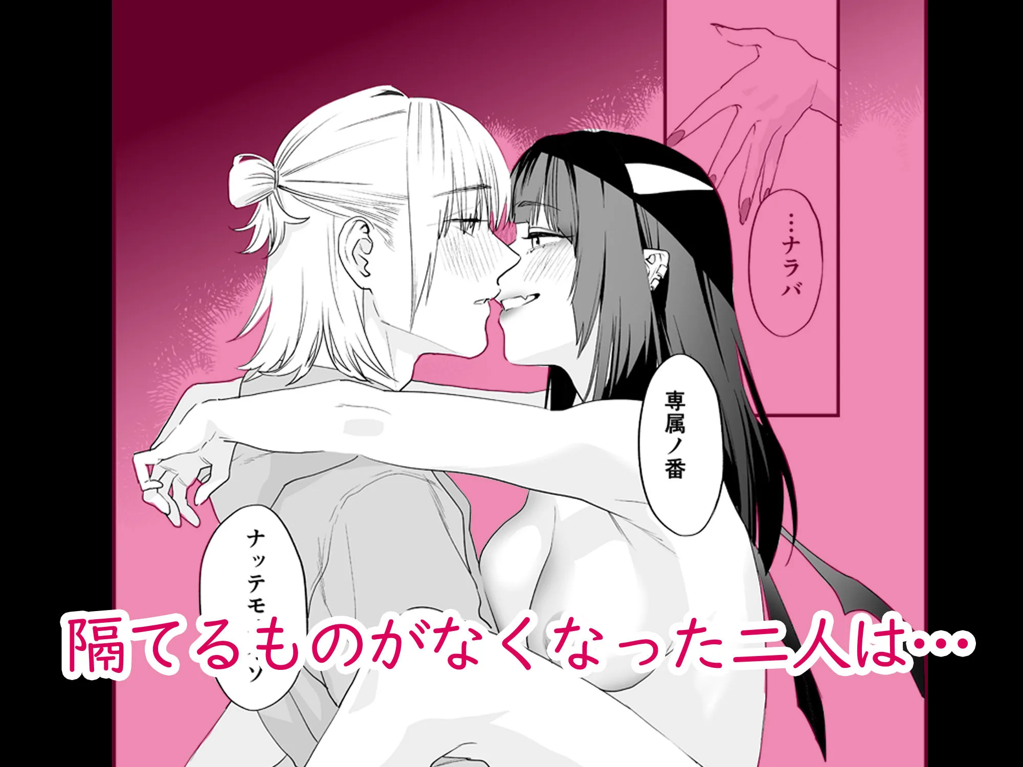 1K3万まんこ付き物件─203号室 画像6