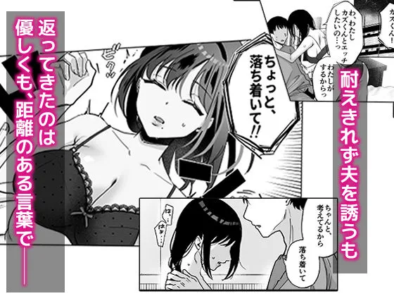 出産適齢期人妻NTRレス気味の出産適齢期人妻（35）に セクハラ繰り返した結果、デカ乳揺らして誘惑してきたので雑魚マンハメ倒してやった話 画像5