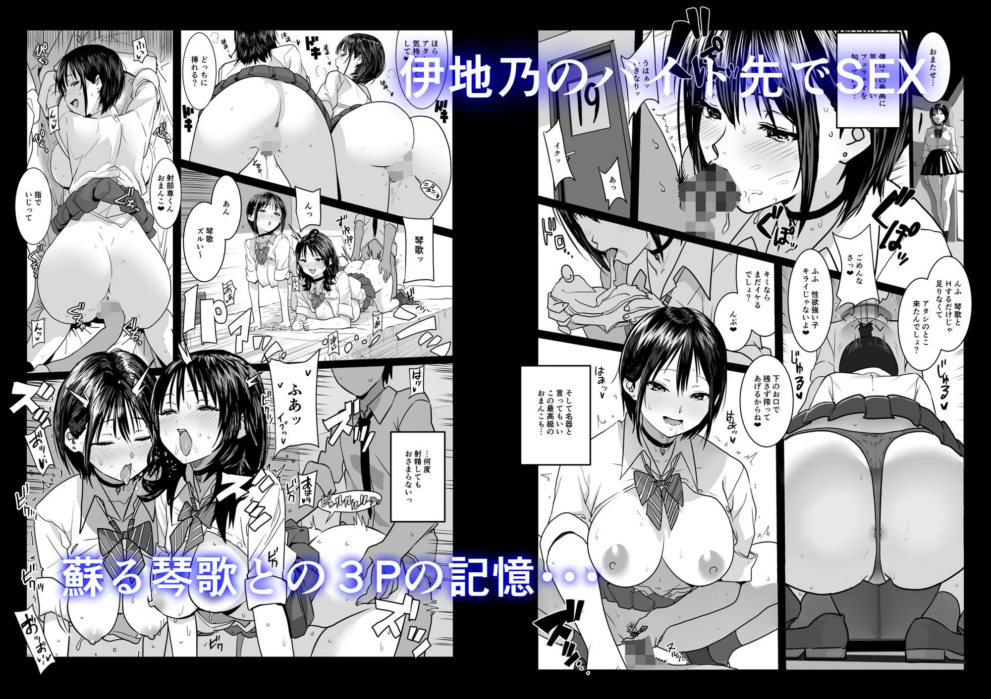 ティンポのイイ話2―お一人様でも全然OKですよ― 画像2