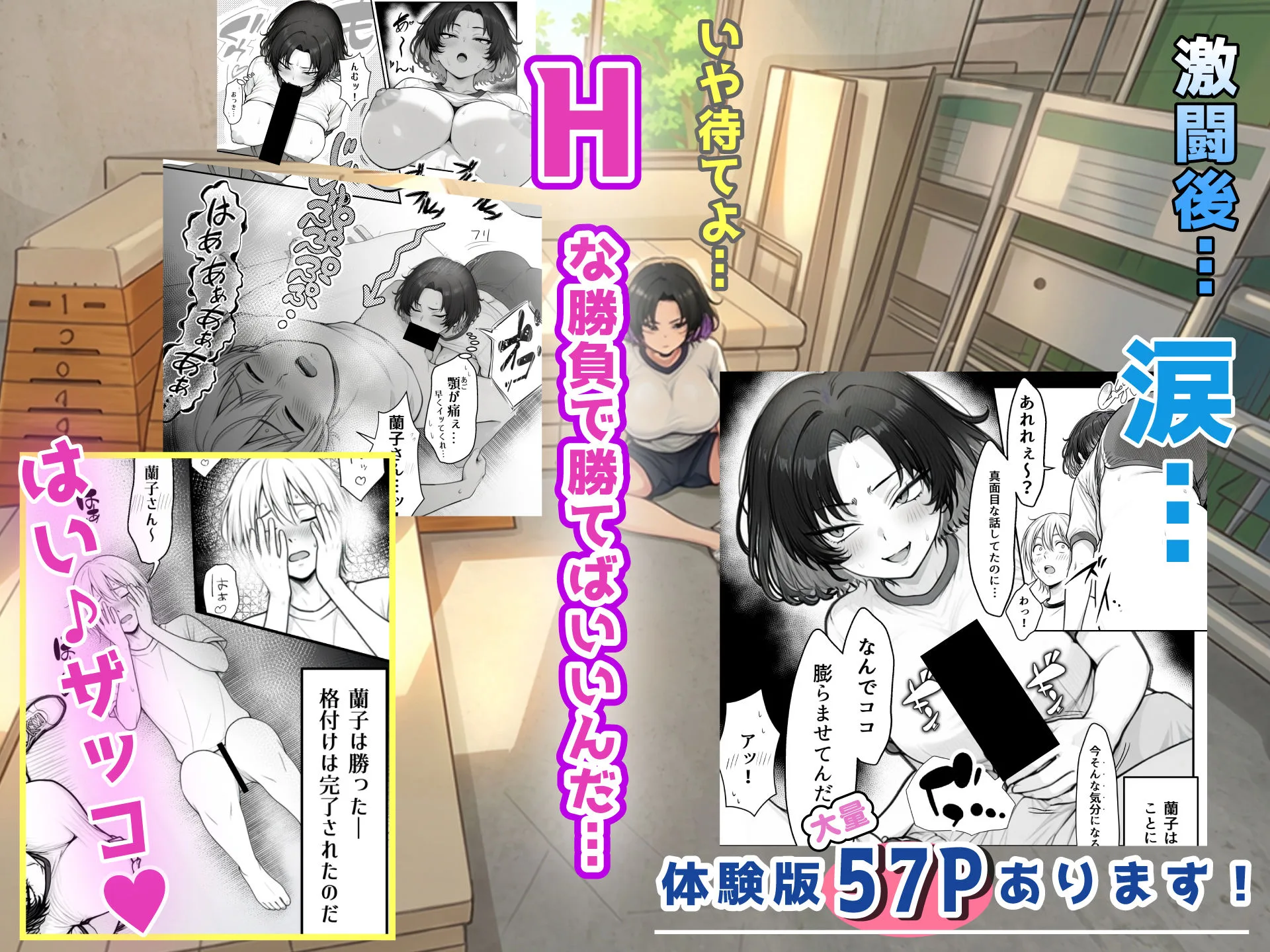 人気No.1コンカフェ店員がまさかの童貞チ〇ポに完全敗北、、、そのあとリベンジしに行ったけどワカらされた件 画像4