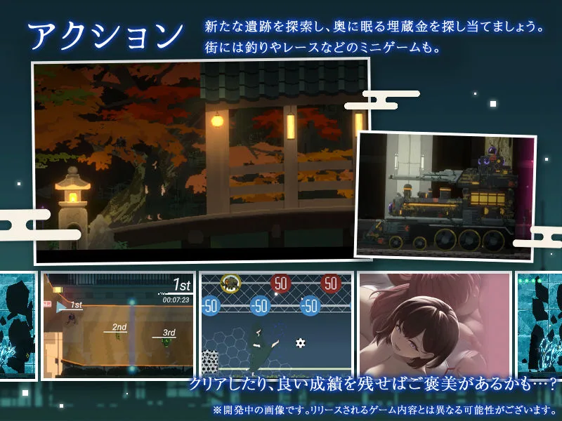 DECOY 群青の魔女 DLC第1弾 静穏の灯火 画像2