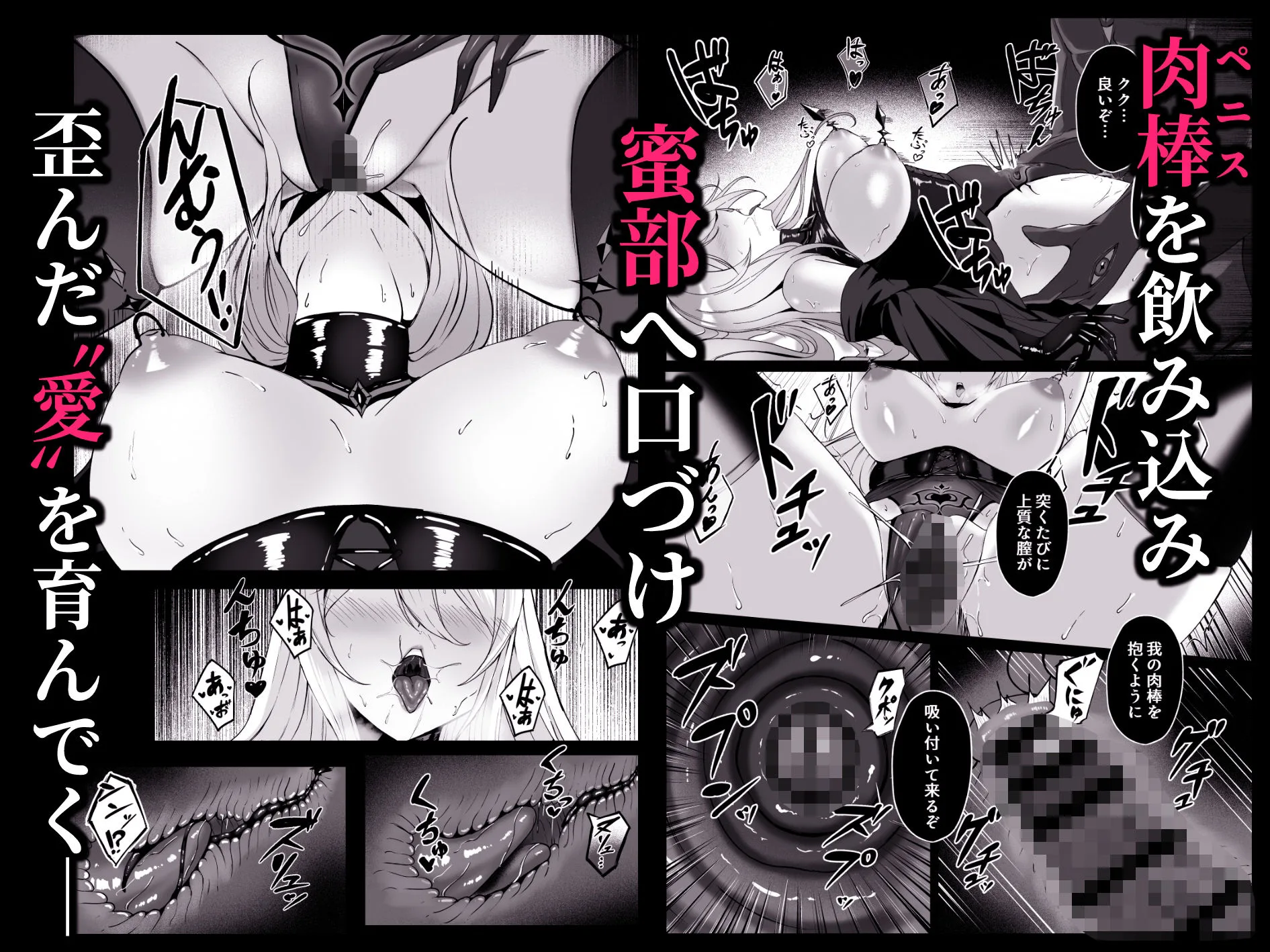 闇へのイザナイ〜最凶騎士ノ目醒メ〜 画像5