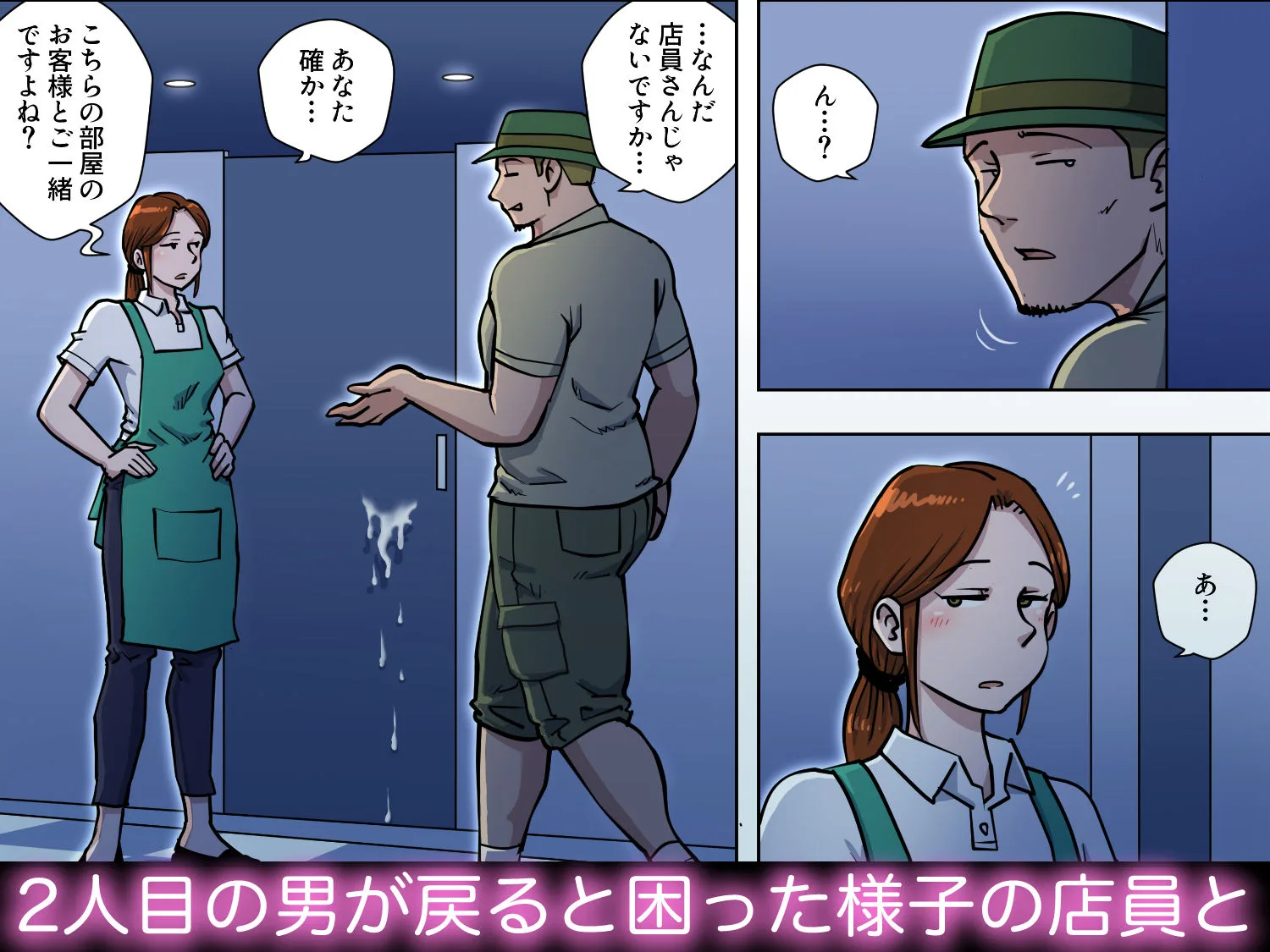 漫画喫茶4 画像2