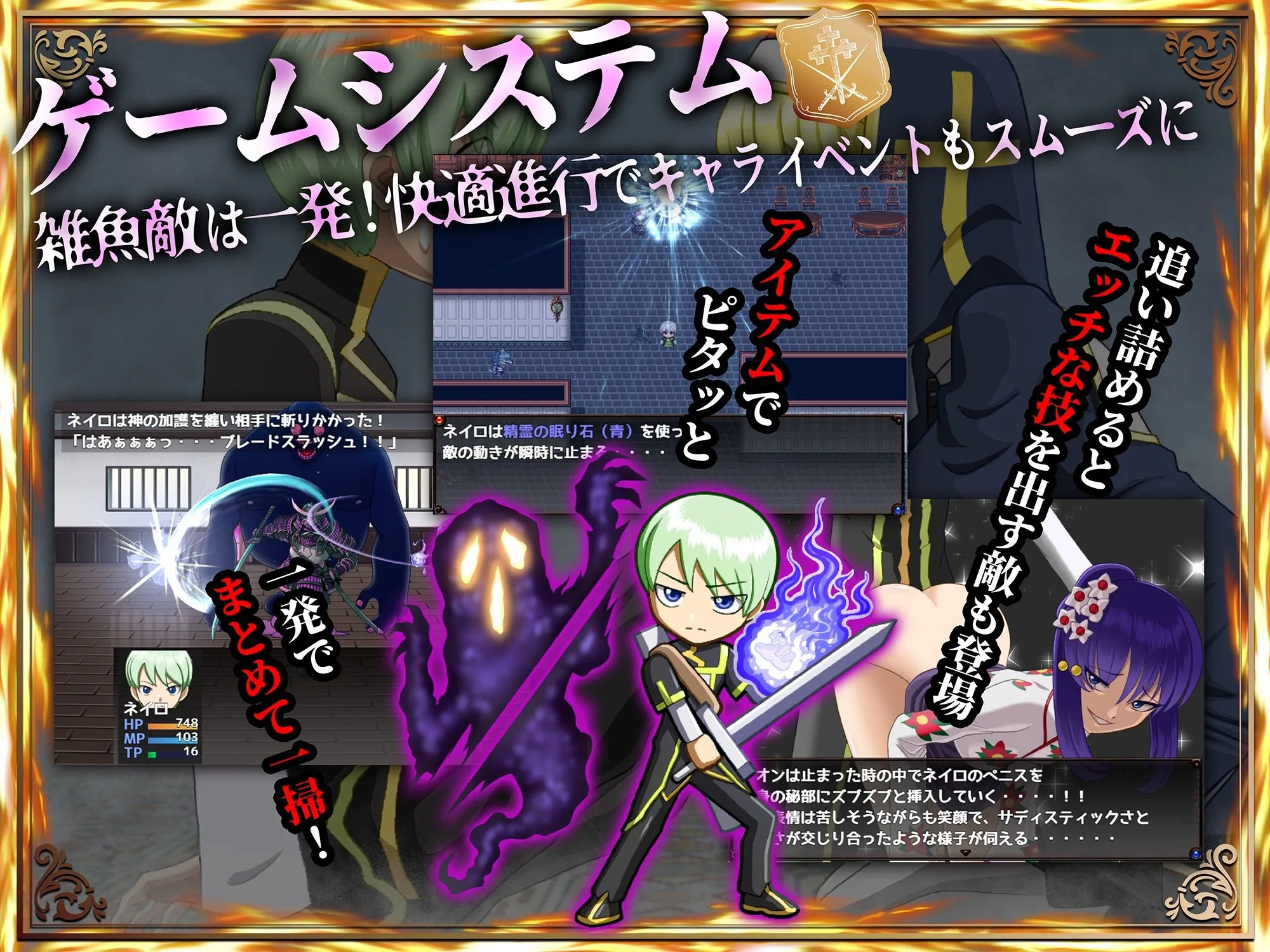 メルティボイスダウン〜色情霊に堕とされる退魔師〜 画像4