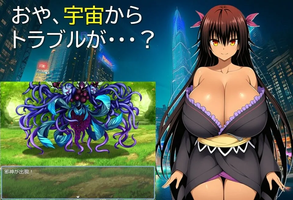 不良のとらぶる 画像8