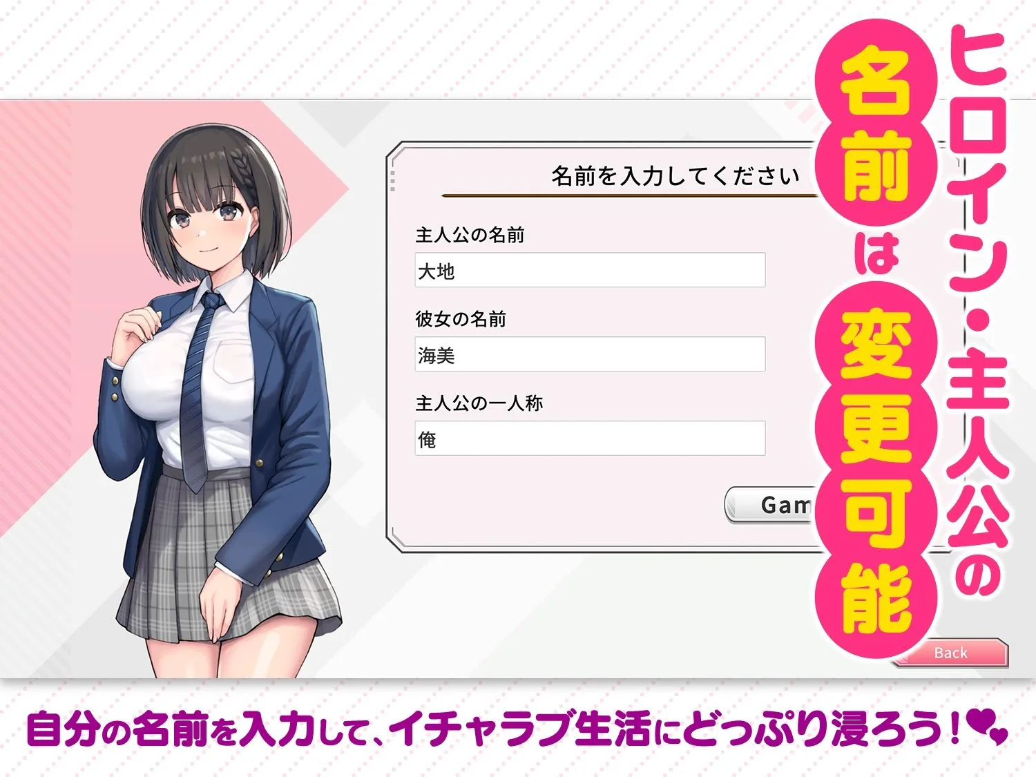 変態カノジョ 〜俺と彼女とドキドキ生配信〜 画像6