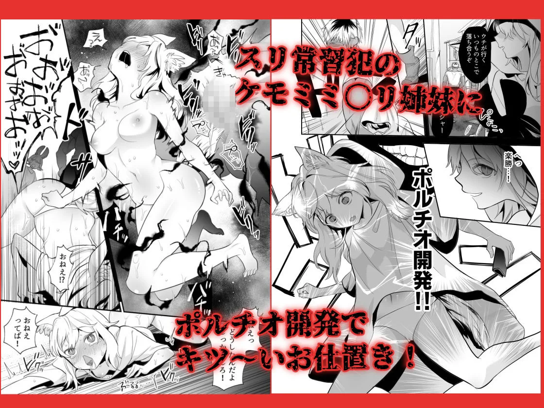 ポルチオ開発レベル99＋ 画像3