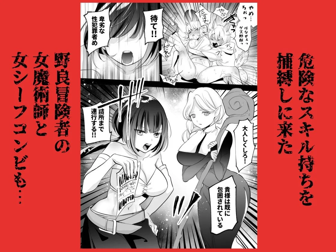 ポルチオ開発レベル99＋ 画像5