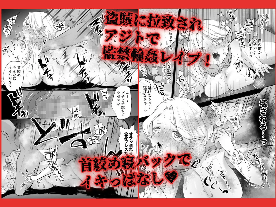 ポルチオ開発レベル99＋ 画像7