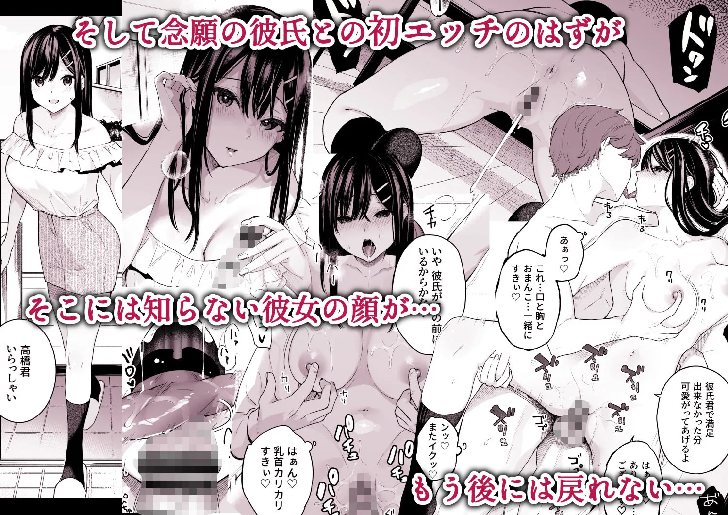 イトムスビ-総集編- 画像5